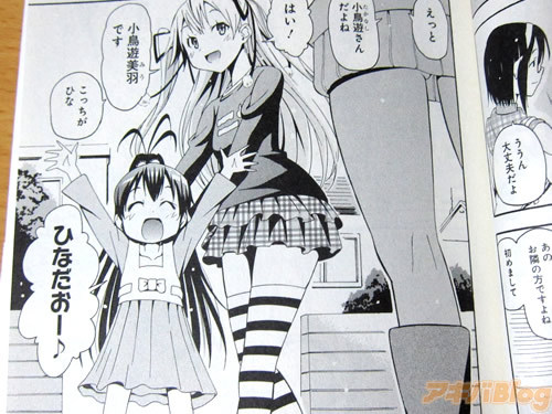 仙逆